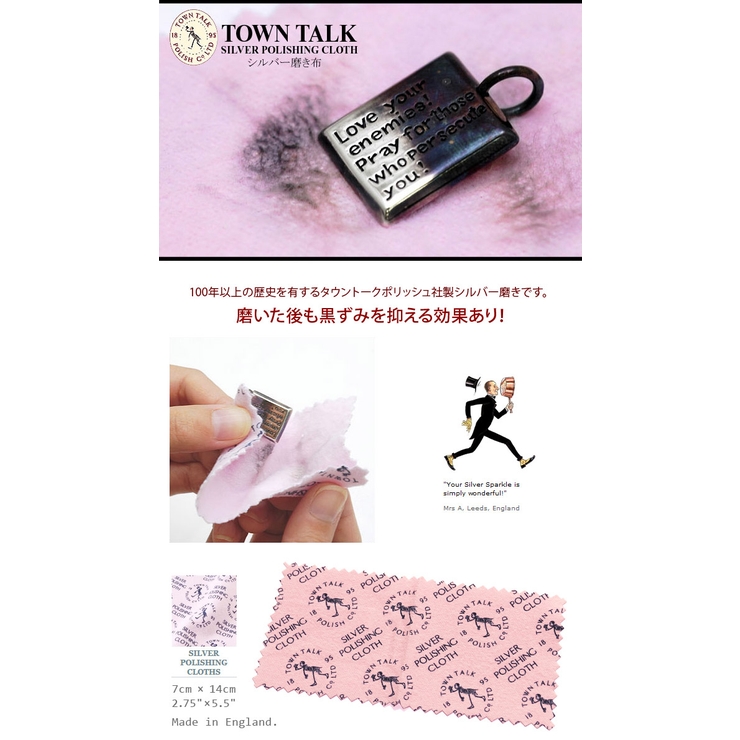 so0073 シルバーアクセサリー磨き シルバー磨き | 2PIECES  | 詳細画像2 