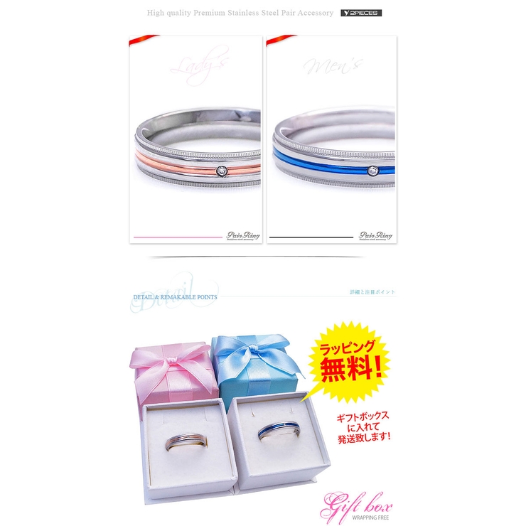 【ペアリング】【ステンレスアクセサリー】◆sr0135 pair●BOX付きペア… | 2PIECES  | 詳細画像2 