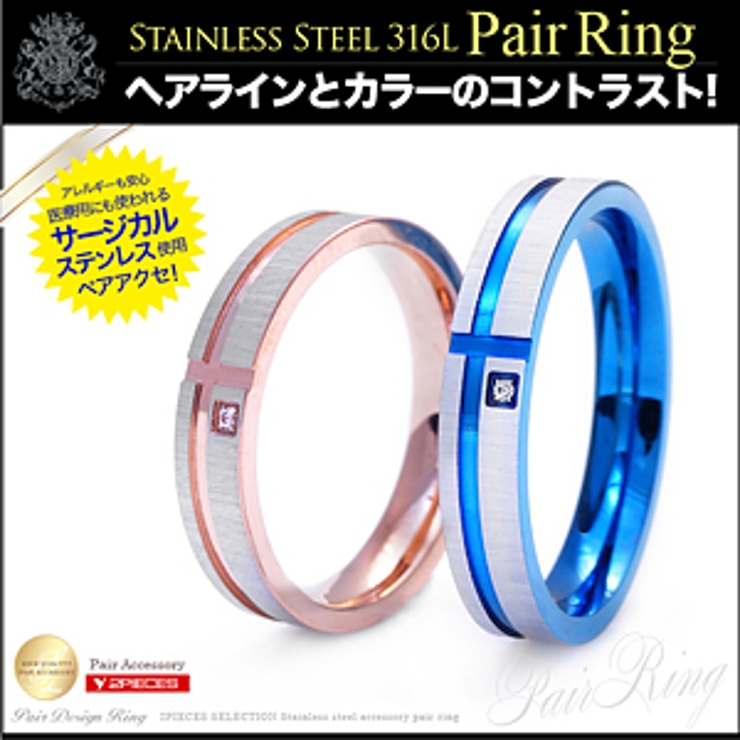 ◆sr0136 pair●BOX付きペアセット | 2PIECES  | 詳細画像1 