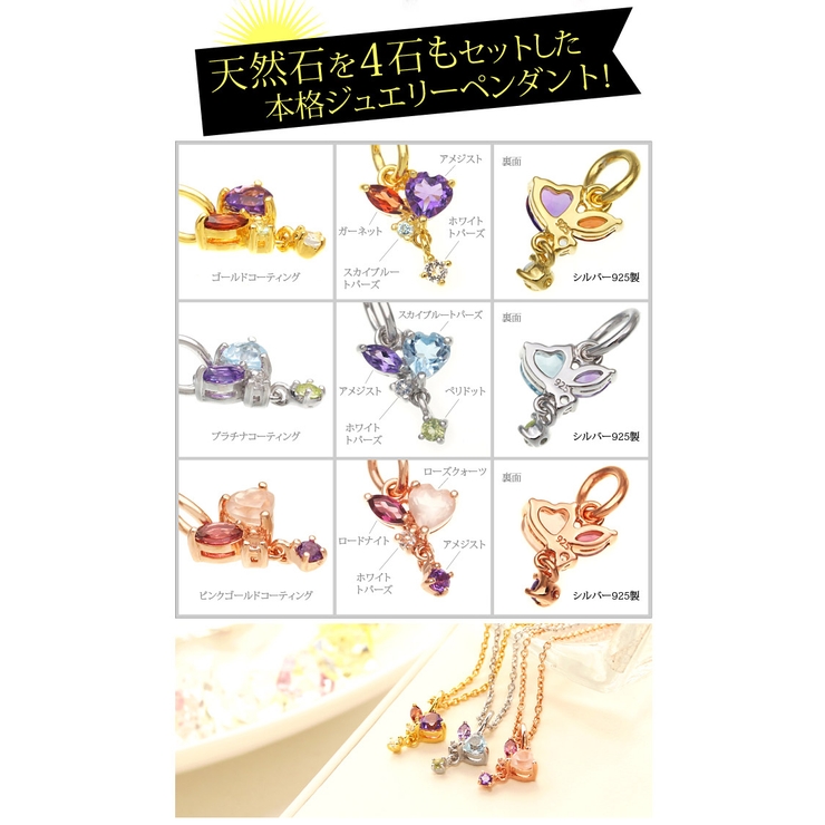 【シルバーアクセサリー】【ペンダント】【レディース】◆pe1981●ペンダントト… | 2PIECES  | 詳細画像3 