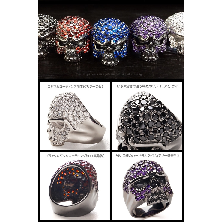 【コンビニ受取対応商品】 ◇r0710○5カラー ラグジュアリーな美ハードパヴェスカルリング アクセサリー