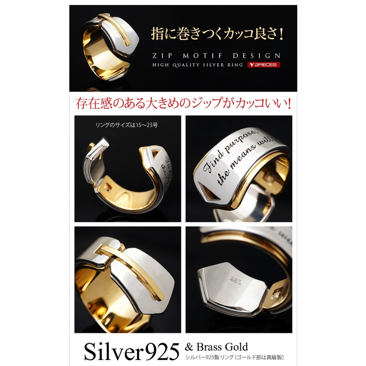 【シルバー925】【リング】【指輪】【メンズ】◆r0716 男心にささる名言ジッ… | 2PIECES | 詳細画像2 