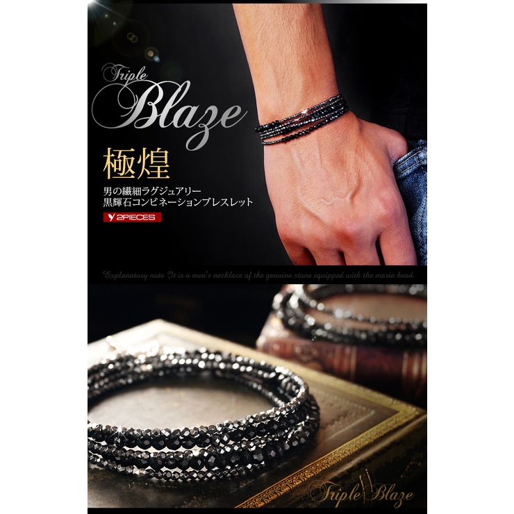 ◆b0647●腕周り約13 5cm～17 5cm | 2PIECES  | 詳細画像2 