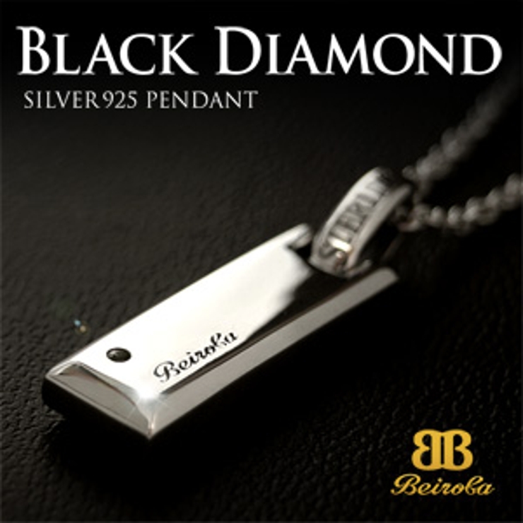【シルバーネックレス】【メンズ】【ブラックダイヤモンド】◆beiroba0001… | 2PIECES  | 詳細画像1 