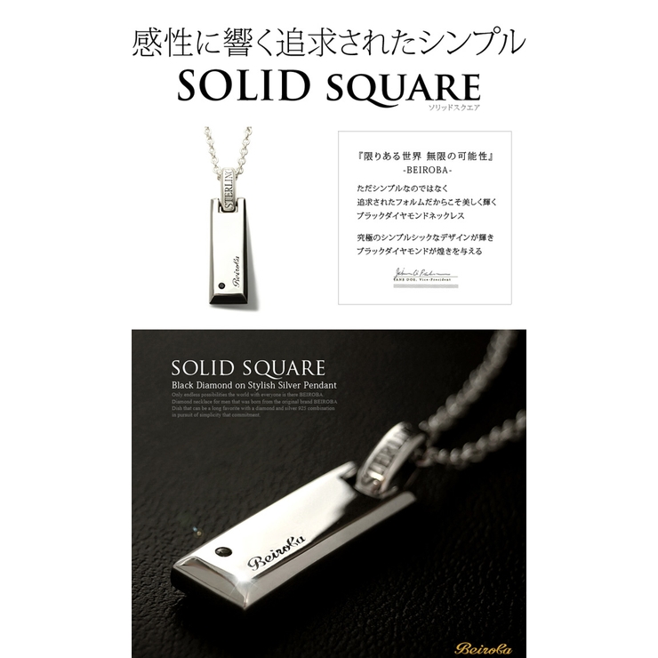 【シルバーネックレス】【メンズ】【ブラックダイヤモンド】◆beiroba0001… | 2PIECES  | 詳細画像2 