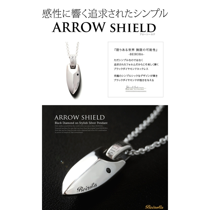 シルバーネックレス/メンズネックレス/ブラックダイヤモンド/ブランド/Beiroba/ベイロバ
