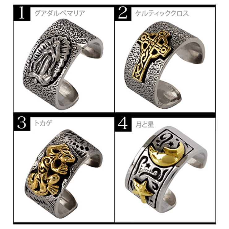 ◆pi0418●全19種類 | 2PIECES | 詳細画像4