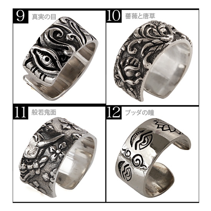 ◆pi0418●全19種類 | 2PIECES | 詳細画像6