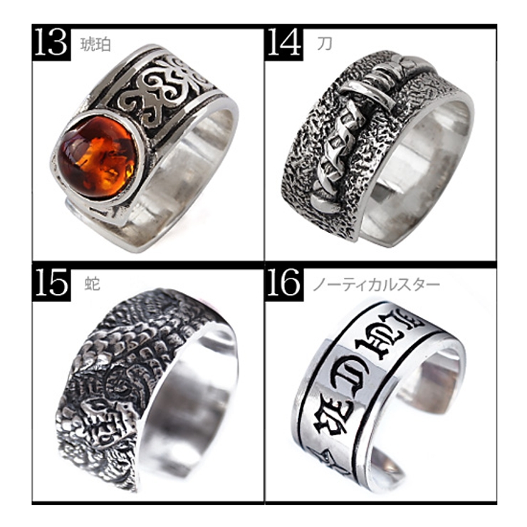 ◆pi0418●全19種類 | 2PIECES | 詳細画像7