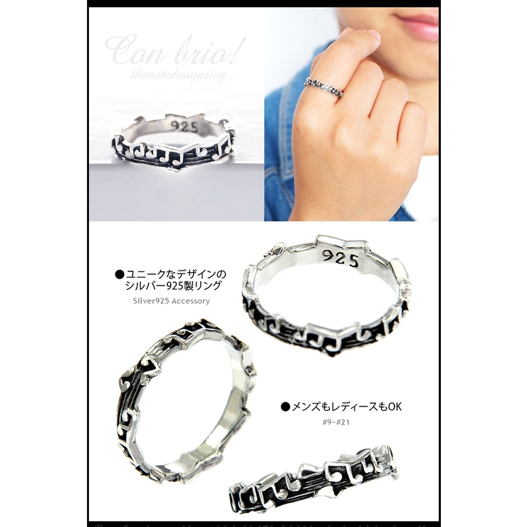 ◆r0738 指先から奏でるメロディーライン音符シルバーリング | 2PIECES  | 詳細画像2 