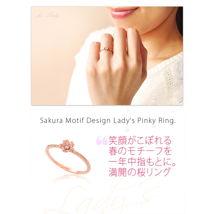 ◇r0741 春の一瞬をきりとった、満開の桜リング[品番