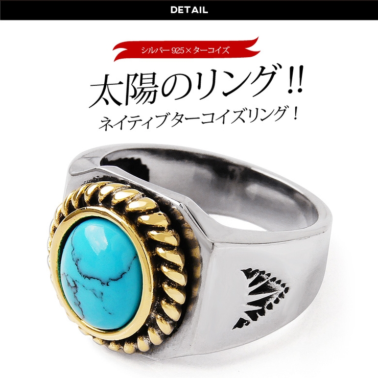 リングナバホ石物のCooper Willie Turquoise Mt ターコイズ