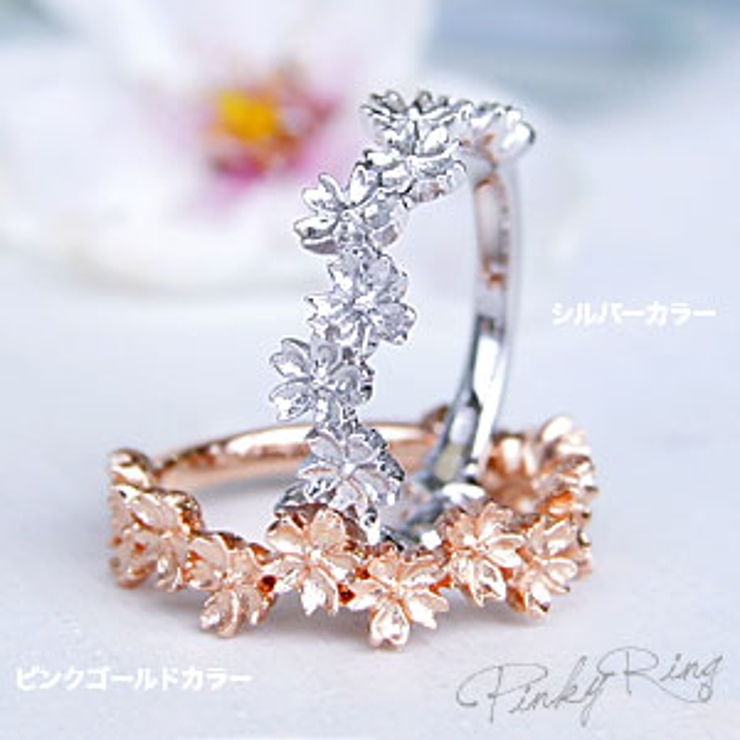 ◆r0589 SAKURAピンキーで小指からふんわりレディ | 2PIECES  | 詳細画像2 