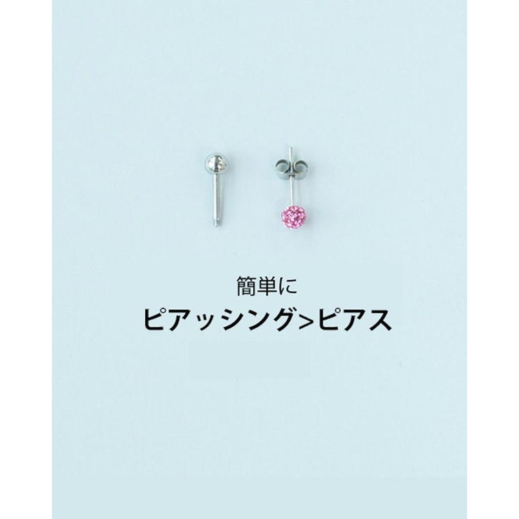ピアッシング ピアス針 2個 セット 品番 Mila 4mili フォーミリ のレディースファッション通販 Shoplist ショップリスト ピアッシング ピアス針 2個 セット 品番 Mila 4mili フォーミリ のレディースファッション通販 Shoplist ショップリスト