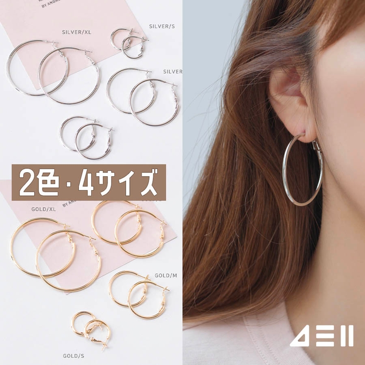 ベーシックリングピアス シンプル シルバー[品番：MILA0001286]｜4MiLi