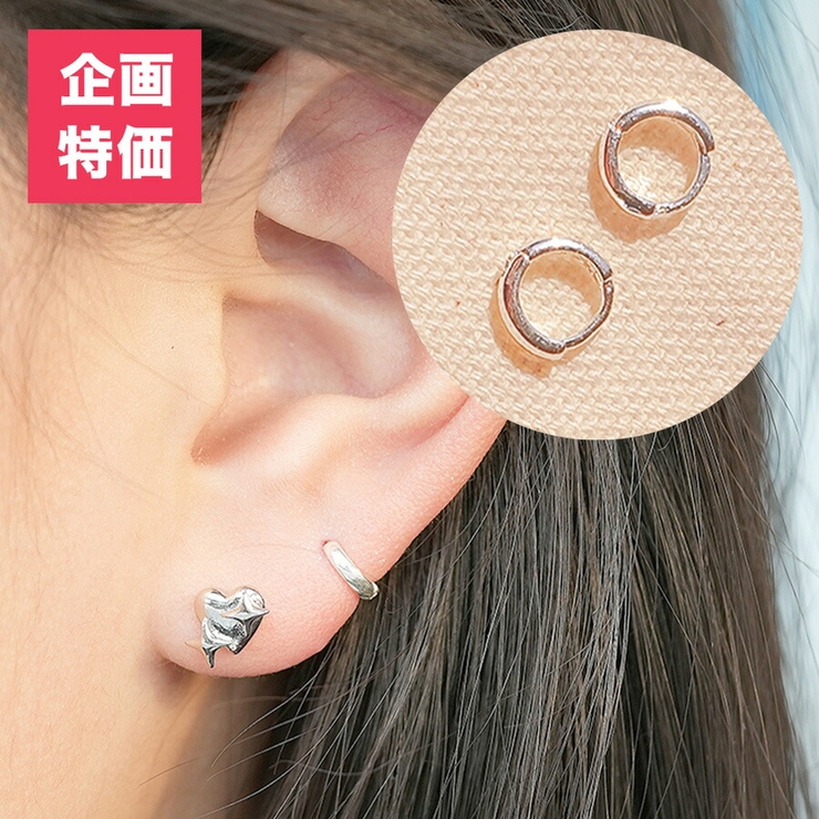 超ミニワンタッチリングピアス 内径 4mm[品番：MILA0001289]｜4MiLi