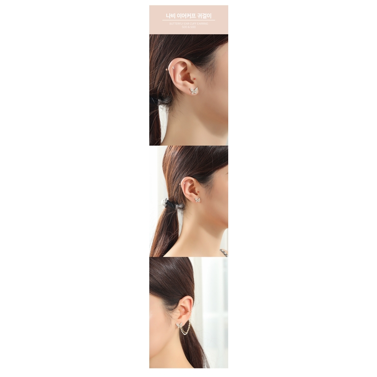 AHCAHCUM.muchacha 蝶々バレッタ 蝶々イヤーカフ 4点セット AHCAHCUM.muchacha 蝶々バレッタ 蝶々イヤーカフ 4点セット ヘア