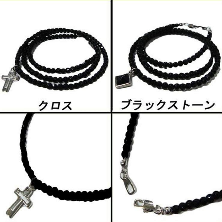 ブラックストーン ネックレス クロス
