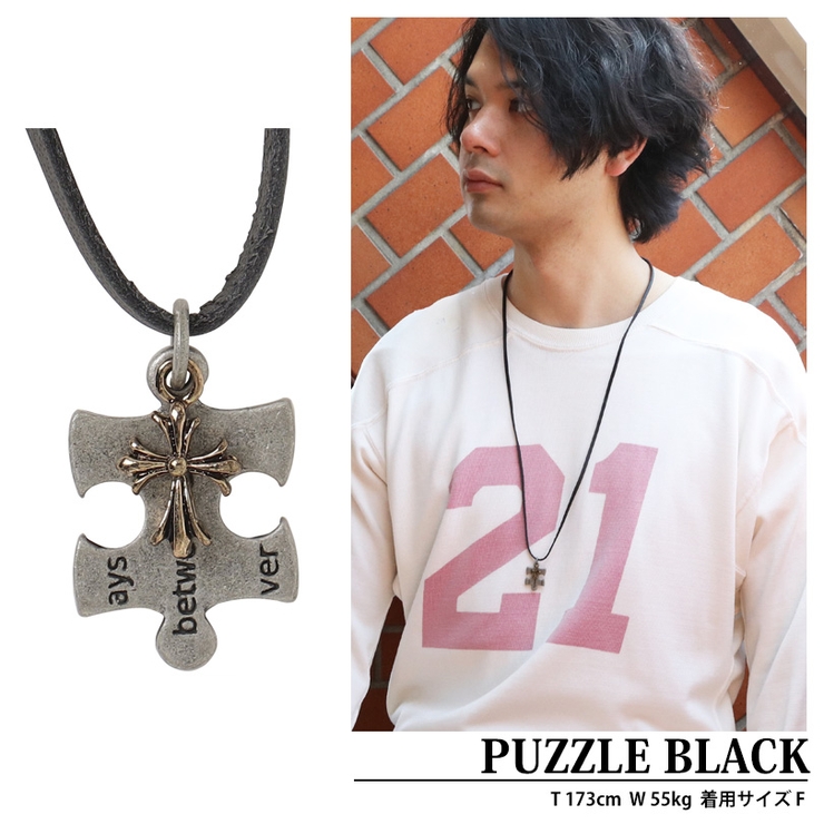 リング ネックレス メンズ ネックレス 革 紐 レザー 12種類[品番 リング ネックレス メンズ ネックレス 革 紐 レザー 12種類[品番