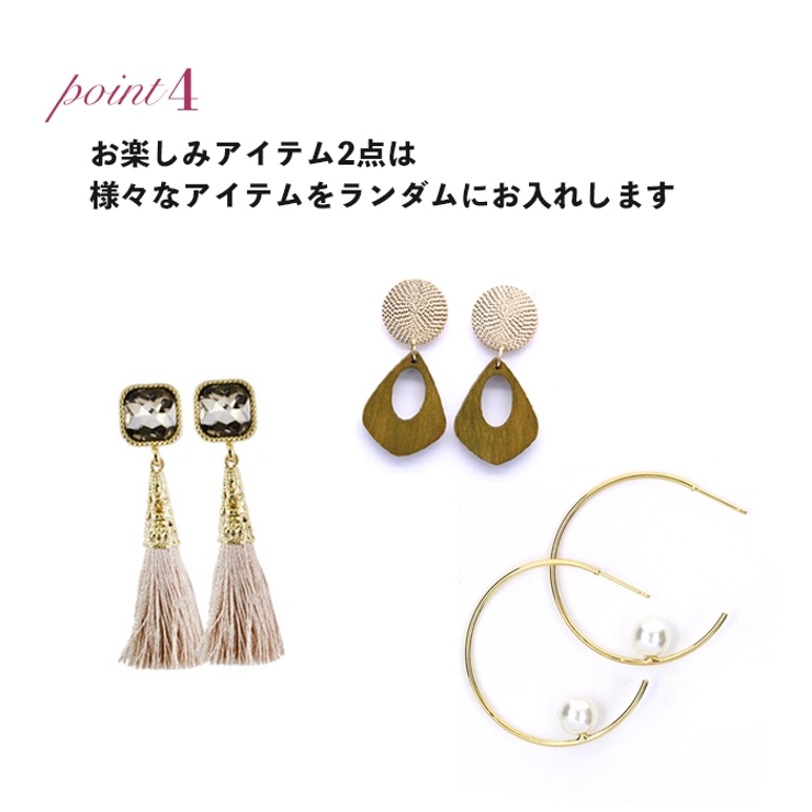 福袋 ピアス イヤーカフ 品番 Mdpa 9am Jewelry Accessory ナインエイエムジュエリーアンドアクセサリー のレディースファッション通販 Shoplist ショップリスト