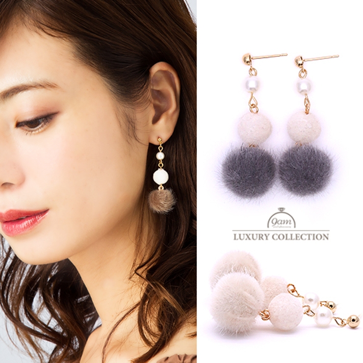 イヤリング ボンボン ファー[品番：MDPA0000310]｜9am  jewelryaccessory（ナインエイエムジュエリーアンドアクセサリー）のレディースファッション通販｜SHOPLIST（ショップリスト）