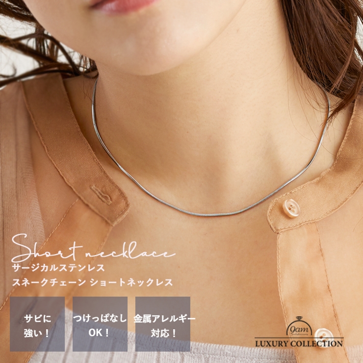 シルバーアクセサリーネックレス サージカルステンレス316L ネックレス 豪華ラッピング無料 ネックレス