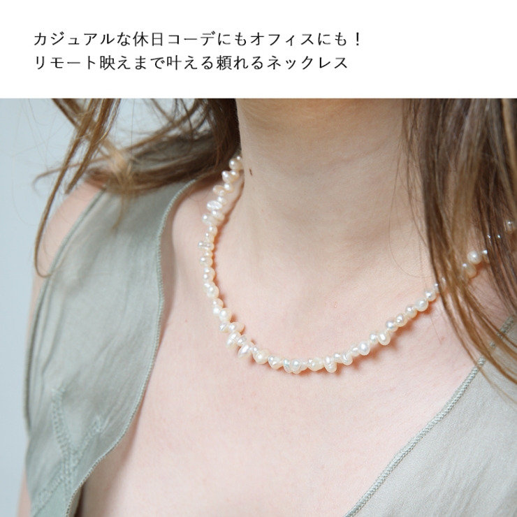 淡水パール ネックレス 40cm 品番 Mdpa 9am Jewelry Accessory ナインエイエムジュエリーアンドアクセサリー のレディースファッション通販 Shoplist ショップリスト