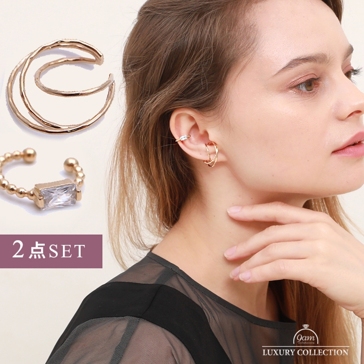 イヤーカフ 2点セット 片耳用[品番：MDPA0000649]｜9am  jewelryaccessory（ナインエイエムジュエリーアンドアクセサリー）のレディースファッション通販｜SHOPLIST（ショップリスト）