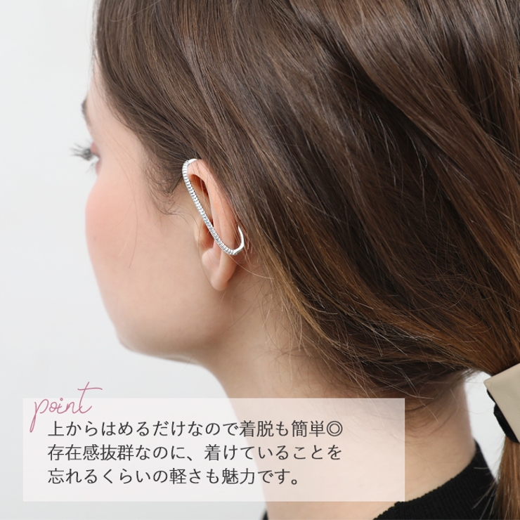 イヤーカフ 片耳用 クリップ 品番 Mdpa 9am Jewelry Accessory ナインエイエムジュエリーアンドアクセサリー のレディースファッション通販 Shoplist ショップリスト イヤーカフ 片耳用 クリップ 品番 Mdpa 9am Jewelry Accessory ナインエイエムジュエリーアンドアクセサリー のレディースファッション通販 Shoplist ショップリスト