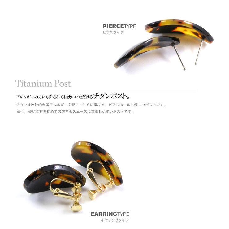 ピアス レディース 大人可愛いべっ甲 品番 Mdpa 9am Jewelry Accessory ナインエイエムジュエリーアンドアクセサリー のレディースファッション通販 Shoplist ショップリスト ピアス レディース 大人可愛いべっ甲 品番 Mdpa 9am Jewelry Accessory ナインエイエムジュエリーアンドアクセサリー のレディースファッション通販 Shoplist ショップリスト