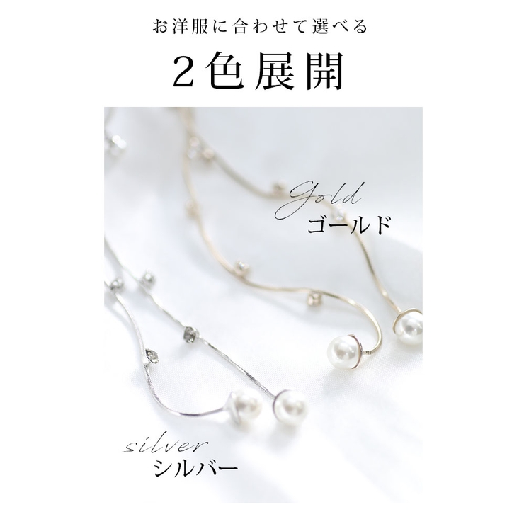 小さなパールが輝く2連ロングネックレス レディース ファッション[品番：SLMW0008098]｜Sawa a la mode（サワアラモード  ）のレディースファッション通販｜SHOPLIST（ショップリスト）