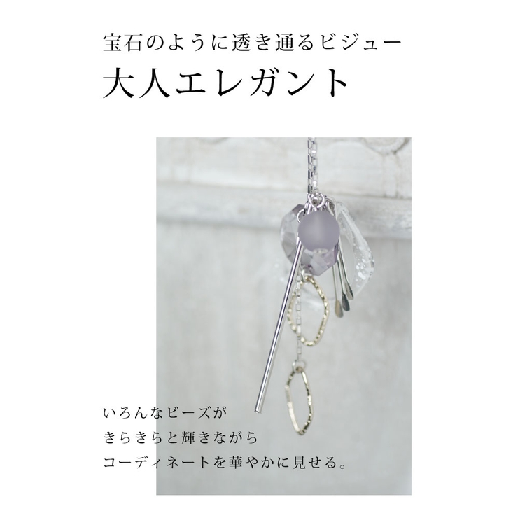 透き通るクリアビーズネックレス【2月14日20時販売新作】