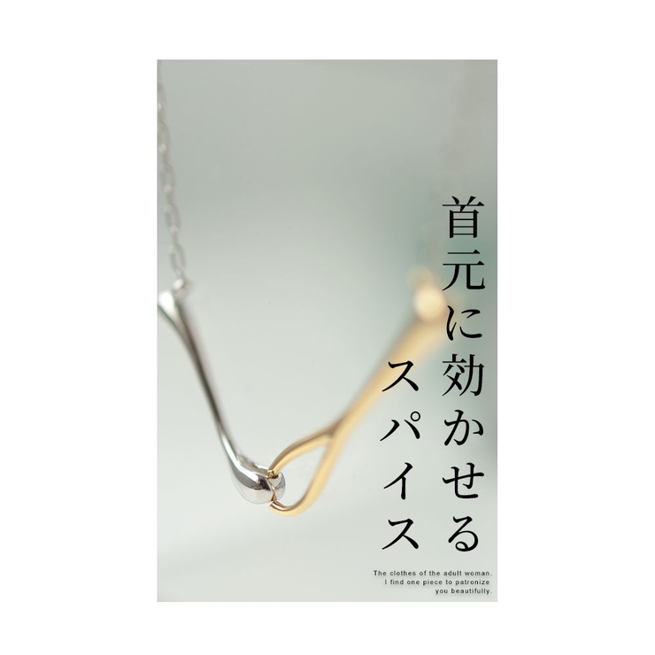 ニュアンスチャームネックレス【9月11日20時販売新作】