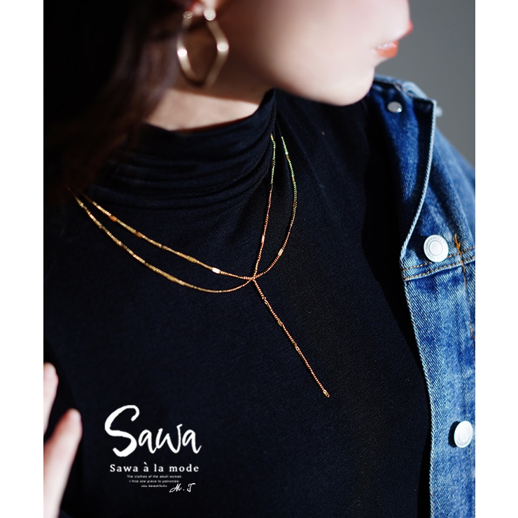 リッチに煌めく2連チェーンネックレス レディース ファッション | Sawa a la mode | 詳細画像1 