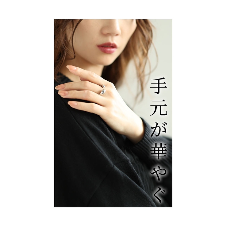 サイズ調節できるニュアンスシルバーリング【11月20日20時販売新作】