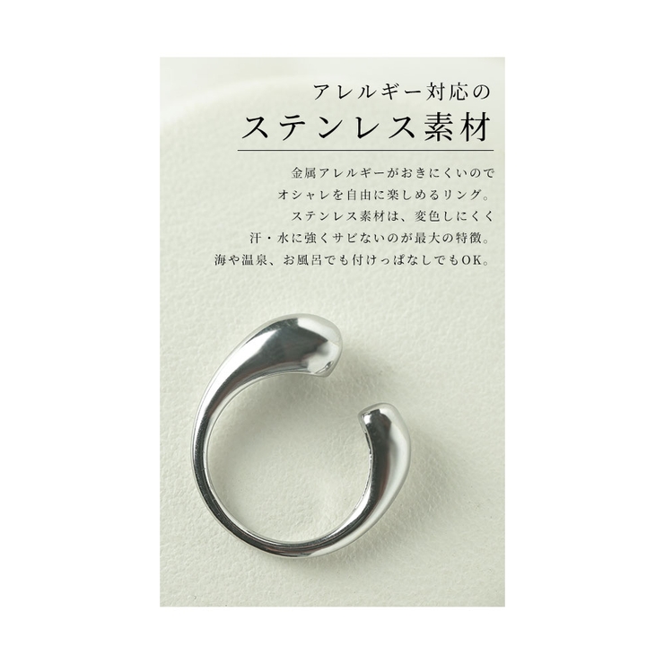 サイズ調節できるニュアンスシルバーリング【11月20日20時販売新作】