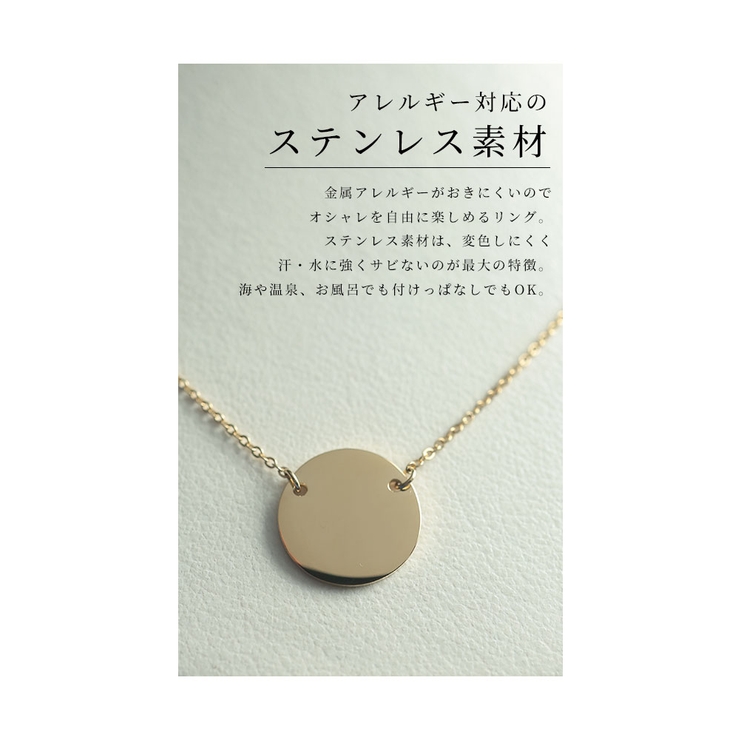 飽きのこないシンプルなコインモチーフネックレス レディース ファッション | Sawa a la mode | 詳細画像6 