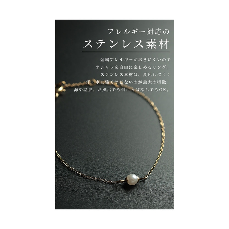 華やぎを与えるステンレス製パールブレスレット【11月30日20時販売新作】