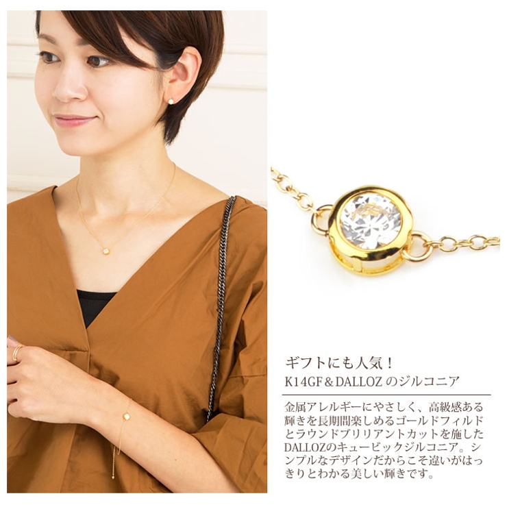 ブレスレット レディース ブランド[品番：ACSA0000221