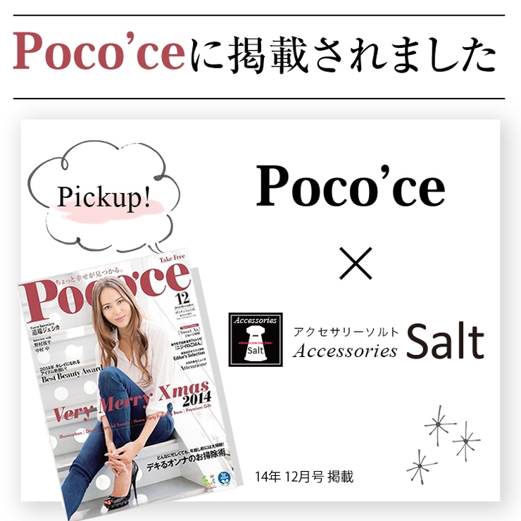 ブレスレット レディース ゴールド | アクセサリーSalt  | 詳細画像5 