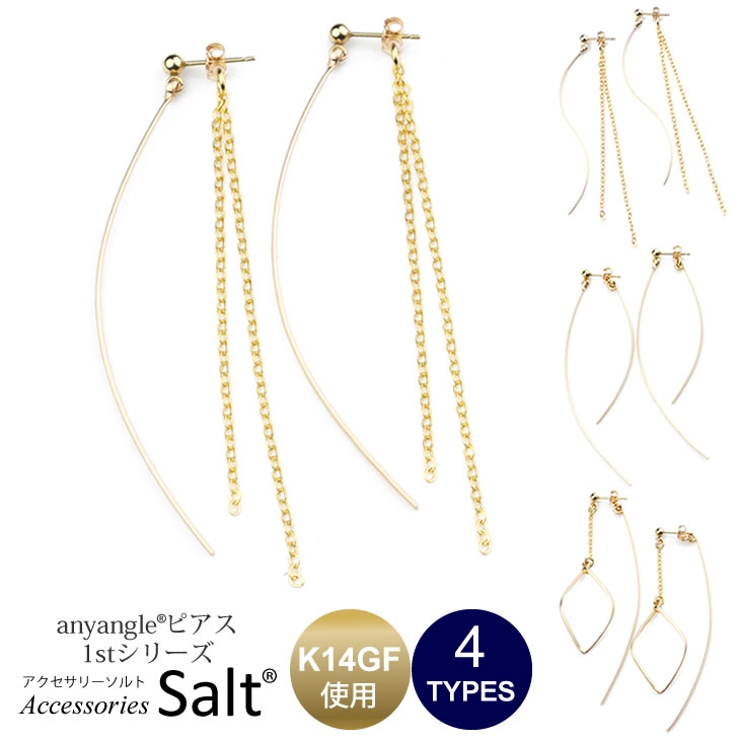 ピアス レディース 揺れる | アクセサリーSalt  | 詳細画像1 