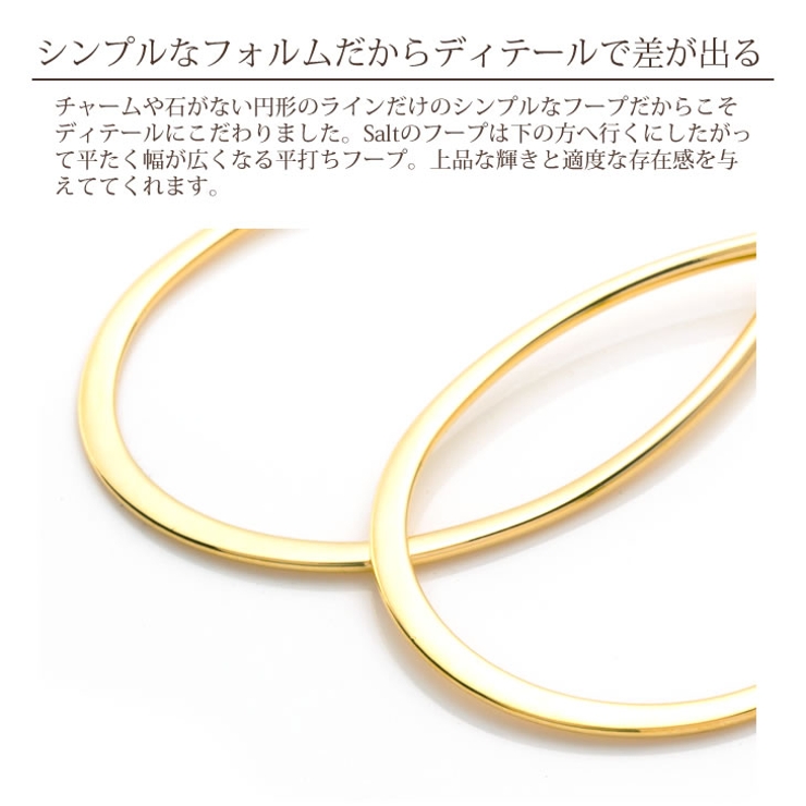フープイヤリング ゴールド シルバー[品番：ACSA0000198