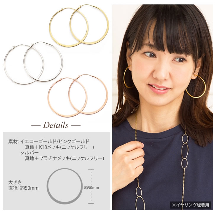 ゴールド フープピアス シンプル ゴールド]シンプルフープピアス – CENE