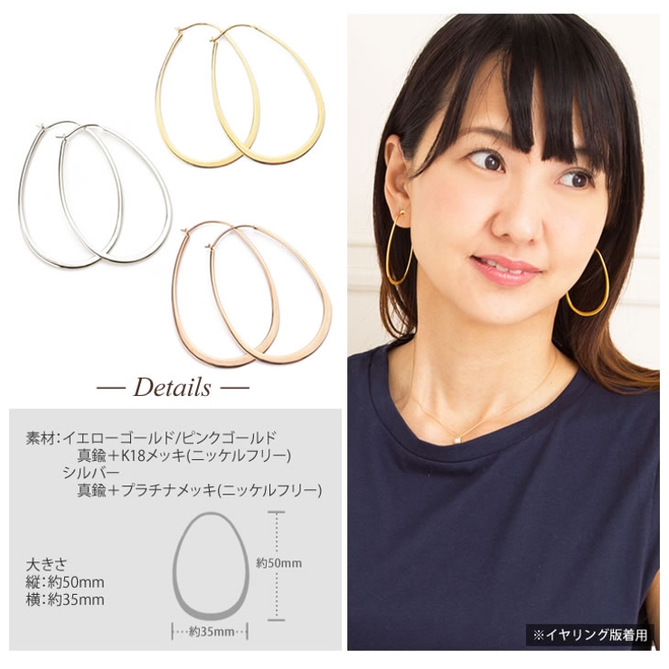フープピアス シンプル ゴールド 品番 Acsa アクセサリーsalt アクセサリー ソルト のレディースファッション通販 Shoplist ショップリスト フープピアス シンプル ゴールド 品番 Acsa アクセサリーsalt アクセサリー ソルト のレディースファッション通販 Shoplist ショップリスト