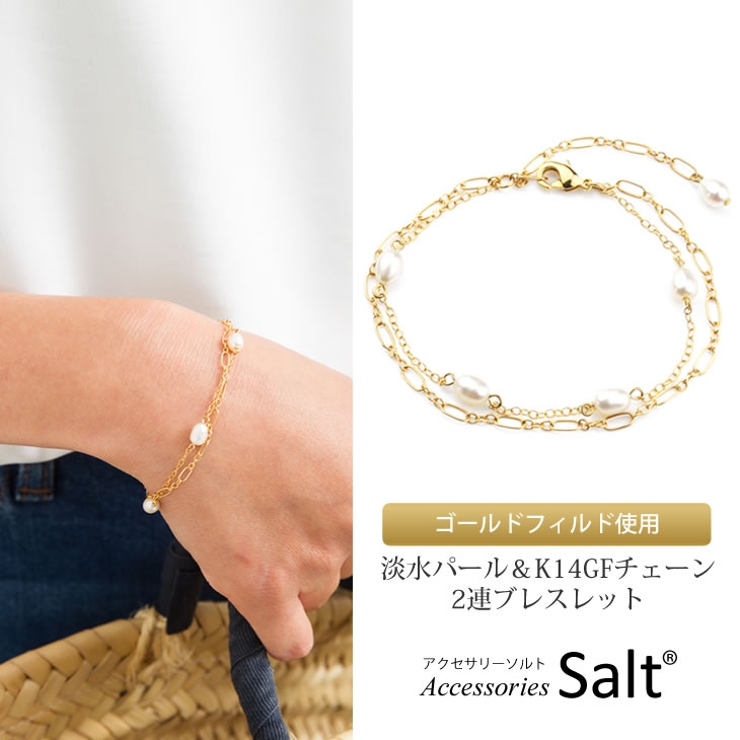 ブレスレット レディース パール | アクセサリーSalt  | 詳細画像2 