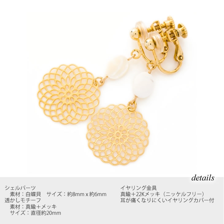 no.614 オフホワイト×マットゴールドリーフピアスイヤリング 和風　着物 マット ゴールド フラワー[品番：ACSA0000044]｜アクセサリー