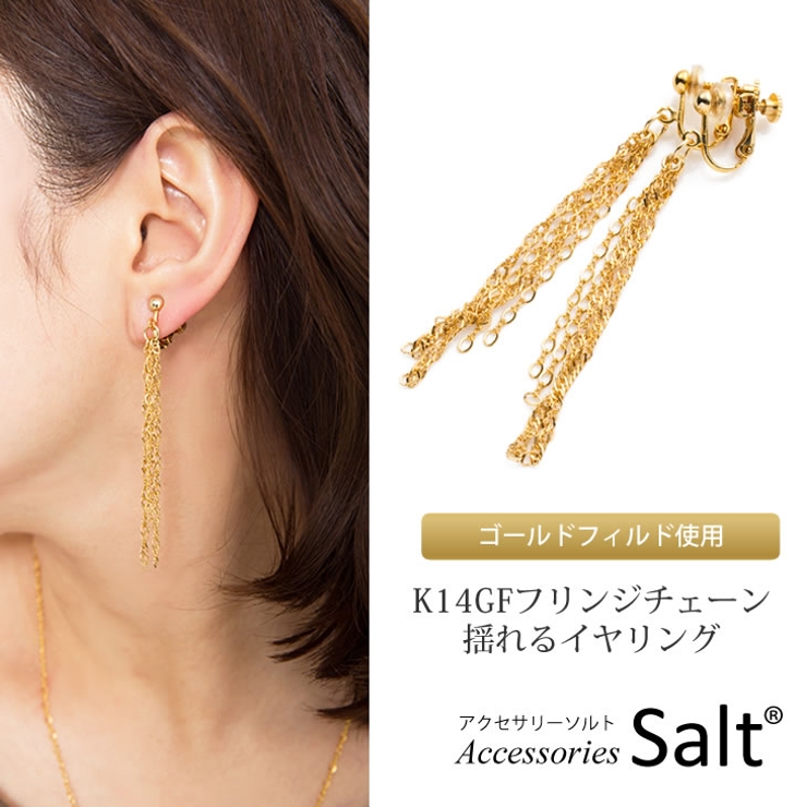 K14WG イヤリング カン付き 空枠 ニッケルフリー 14金 DIY kiho_is1007-1