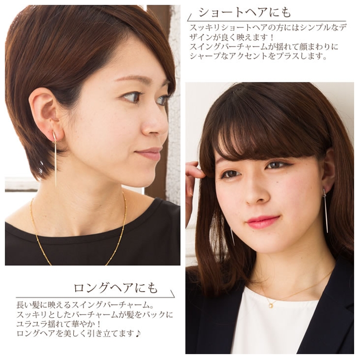 イヤリング ピアスに見える クリップ 品番 Acsa アクセサリーsalt アクセサリーソルト のレディースファッション通販 Shoplist ショップリスト イヤリング ピアスに見える クリップ 品番 Acsa アクセサリーsalt アクセサリーソルト のレディースファッション通販 Shoplist ショップリスト