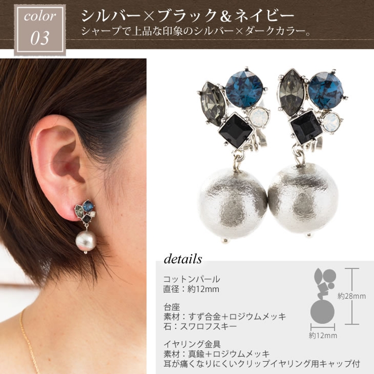 シルバー×ブラック