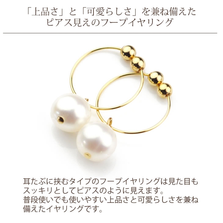 1粒真珠イヤリング